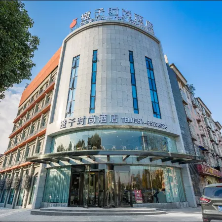Orange Fashion Hotel (Chaohu railway station store)