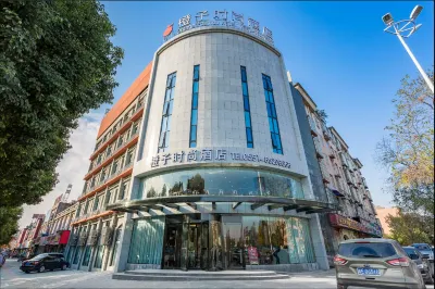 Orange Fashion Hotel (Chaohu railway station store)