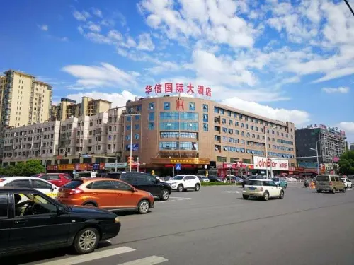 Yiyang Huaxin International Hotel - petit déjeuner