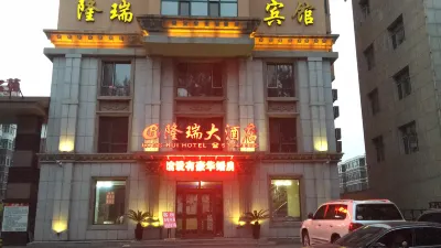 longruihotel Hotels near Tianlong Shopping Mall