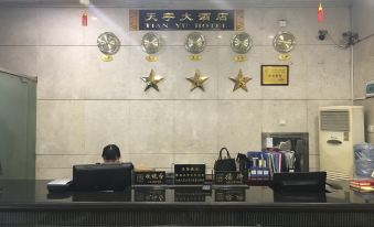 Tianyu Hotel (Guangzhou Zhujiang New Town Wuyangtao Subway Station)
