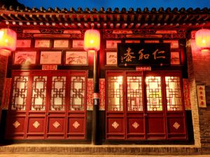 Pingyao Renhetai Inn