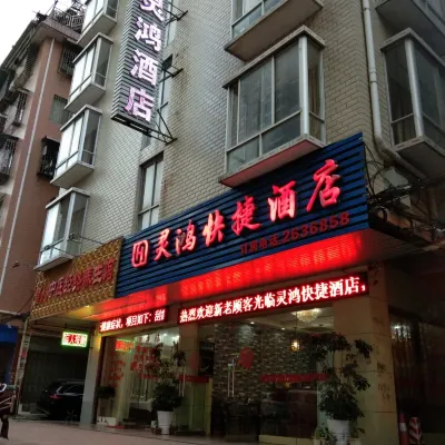 Linghong Express Hotel Guilin - Servicios de Traslado