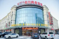 Zhenglanqi Mingshi Business Hotel
