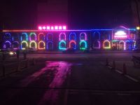 铁岭萨菲而地中海主题宾馆 - 酒店外部