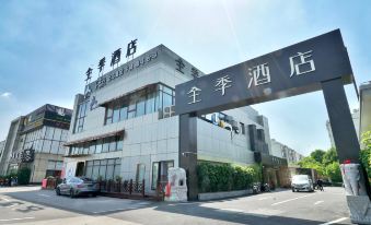 JI Hotel (Shanghai Hongqiao Hub Xujing Beicheng)