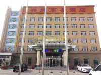 大慶興榮商務酒店 鄰近起點永續雕像的酒店