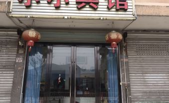 Ninghai xiaoxiao Hotel