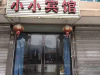 Ninghai xiaoxiao Hotel Hotel dekat Qiaotouhu Station