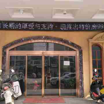 Tianyi Holiday Hotel Hotel Exterior