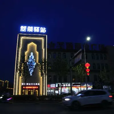 Konghe Yizhan Culture Hotel Hotels near Astana Ancient Tombs