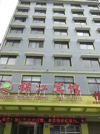 Jinjiang Hotel (Shenqiu North Station) Отели в г. Шэньцю