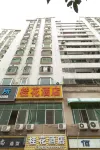 Guihua Hotel Hotels near Yitian Center Square