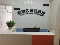 君宜公寓式宾馆(呼和浩特金游城店) - 其他