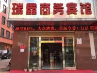 Qujing Ruixin Business Hotel