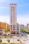 Zhangye Tianwei International Hotel (High-speed Railway West Station)