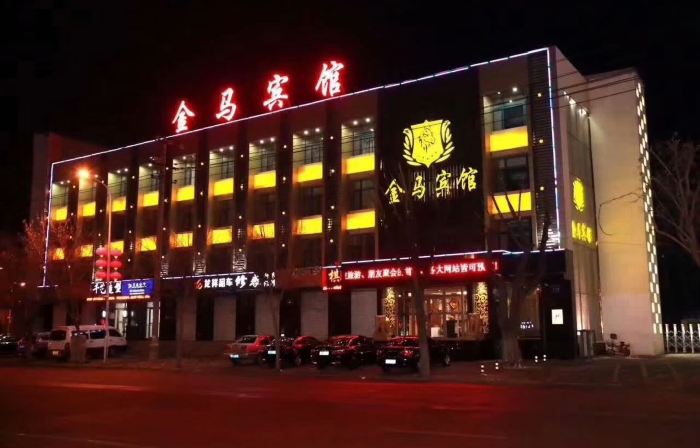 Jinma Hotel