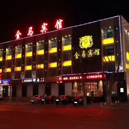 Jinma Hotel