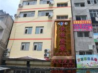陇南川都浪漫爱巢主题酒店