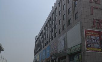 Aoliyang Business Hotel (Zhuanghe Jinma Plaza)