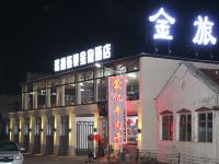 驿捷度假连锁酒店(丰宁金旅店) - 酒店外部