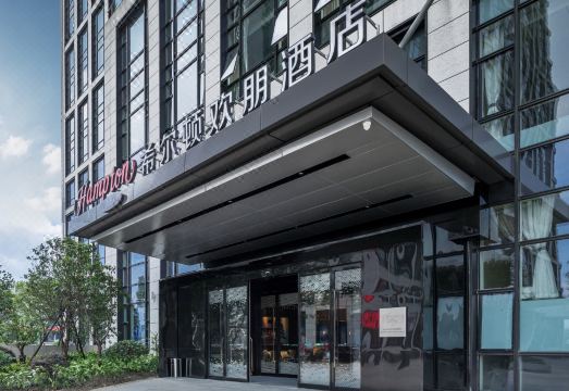 햄튼 바이 힐튼 항저우 빈장