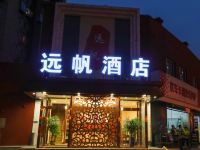 北京远帆酒店