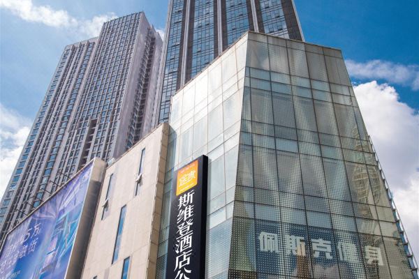 武汉途家斯维登酒店(菱角湖万达地铁站店)