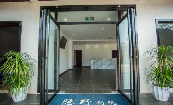 Weizhou Island Yinye Bieyuan Homestay (Dishui Danping Branch)