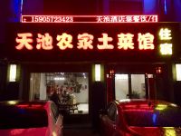 安吉天池酒店