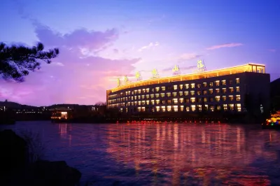 New Century Fengming Resort Hotel a 
