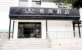 Xana Hotelle (Tianjin Beizhakou Town)