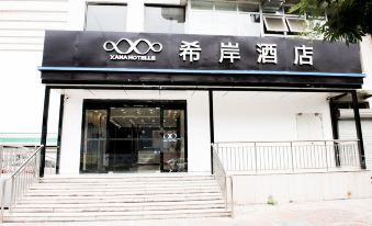5. 자나 호텔(Xa..