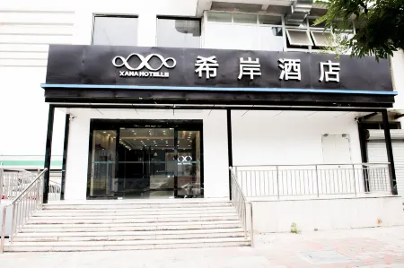 Xana Hotelle (Tianjin Beizhakou Town) Отели рядом с достопримечательностью «Training Park of Xiaozhan»