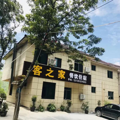 Guest House Inn Các khách sạn ở Jiangnan Tianchi