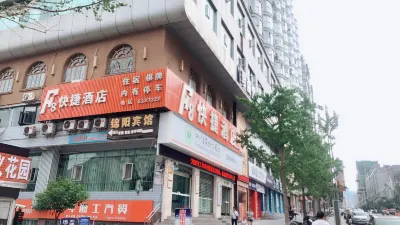 Floor 8 Express Hotel Hotels near Dongcheng Passenger Transport Terminal