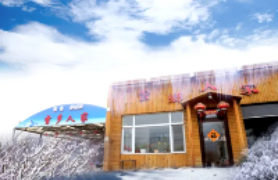 Xuexiang Renjia Hotel