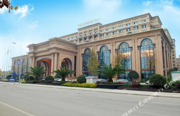 成都星宸航都國際酒店