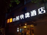 南京汗融酒店(军区总院航天航空大学店) - 单人间A