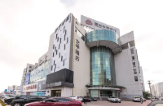 JI Hotel (Yantai Railway Station) 옌타이 호텔