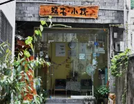 Fenghuang Snail Inn