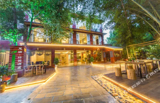 蜀南竹海思楠竹園酒店