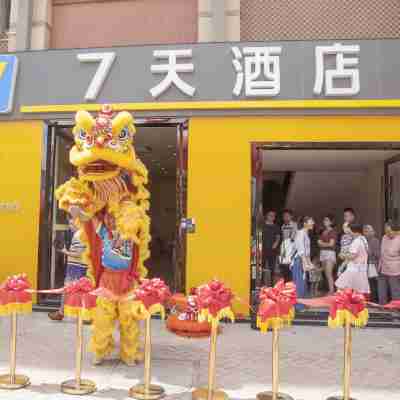 7天酒店（肇慶懷集店） Hotel Exterior