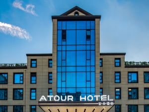 Atour Hotel (Qingdao May Fourth Square Yunxiao Road)