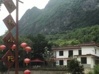 两当竹林小院客栈 - 标准套间