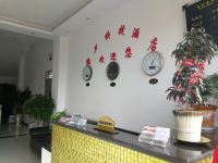 会泽鹤乡快捷酒店 - 公共区域