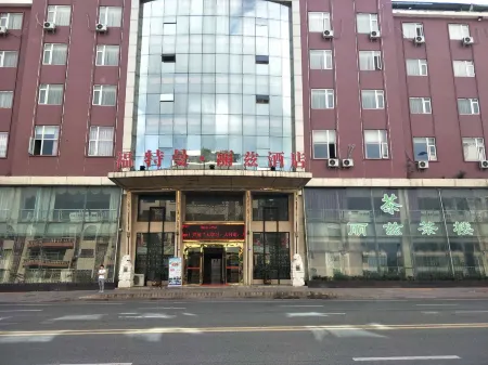 Everight International Liz Fortman Hotel Отели в г. Дайин