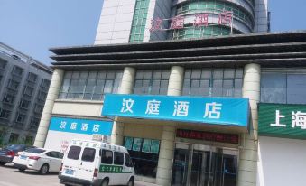 Hanting Hotel (Shanghai Caojing Industrial Park)