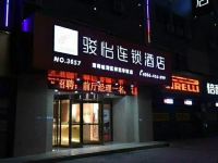 骏怡连锁酒店(渭南临渭区师范学院店) - 酒店外部