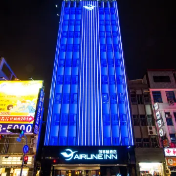 Airline Inn Kaohsiung Station Отели рядом с достопримечательностью «Станция метро World Games»